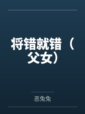 尿出来