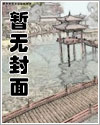 职场逍遥王李威加料