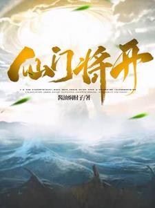 离婚后的我开始转运了TXT