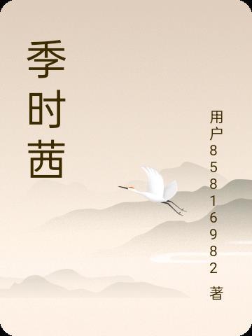 楚太上的高武世界百度百科