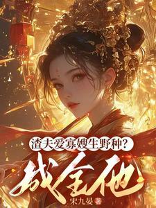 神话纪元开局觉醒身外化身