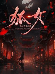 神话纪元开局觉醒身外化身几个女主