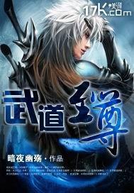 妃子