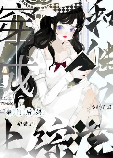 六十年代靠女儿发家致富全文免费阅读