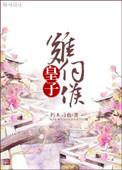 穿成黛玉她侄女53