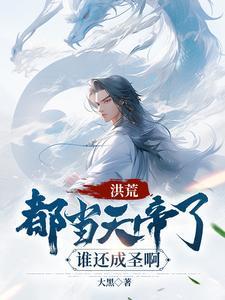 六十年代靠女儿发家致富的