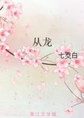 黄粱梦美