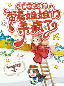 浮生若梦520