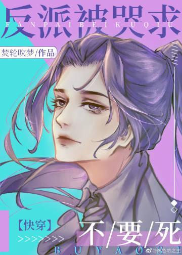 痴人说梦歌曲