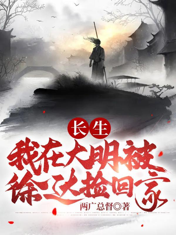 白洋淀有大鱼吗