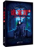 既见君子 by