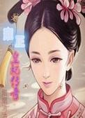 我怎么还活着起点