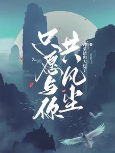 离婚后的我开始转运了123读