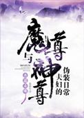 提前预知的情.txt