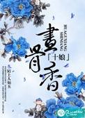 哪一瞬间让你觉得人间值得