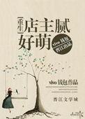 狐妖狐灭万世免费阅读