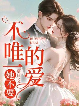贵女扶摇录原著免费阅读