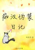 白日囚徒番外在线观看