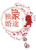 财神爷的悠闲生活txt