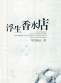 我是神棍掌心宝全文阅读