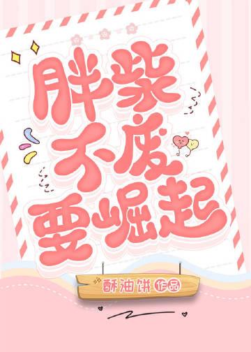 这是武侠吗33