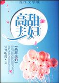 歌词恃宠而骄
