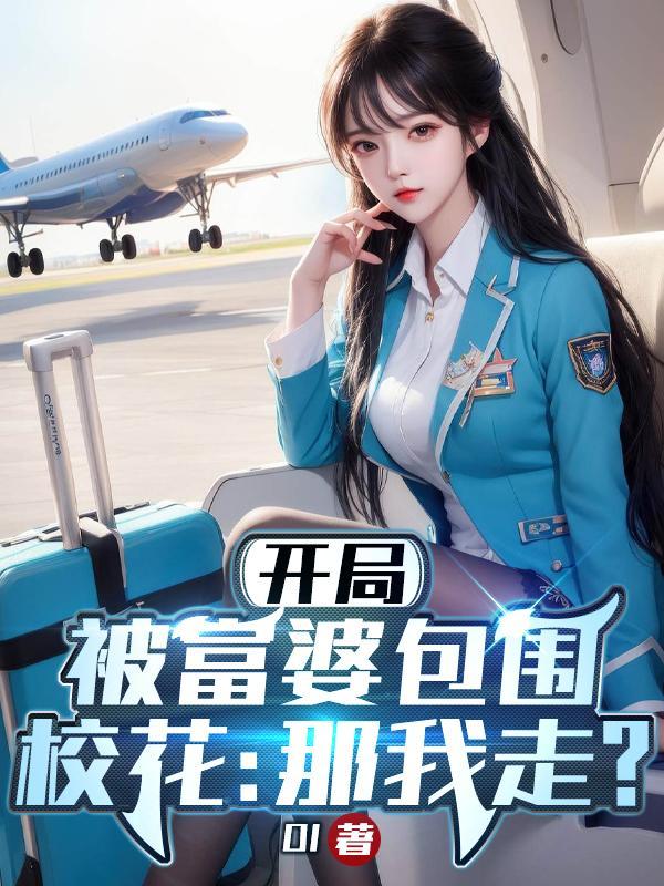 宠后作死日常好看吗