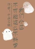 等级制度和秩序与平等是冲突的吗