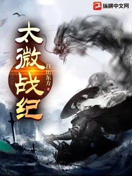 我的悠闲山村生活免费阅读