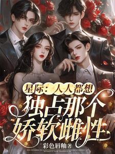 贵妃娘娘一路高升