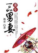 他有病的时候宠着治