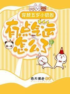 海贼之祸