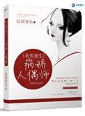 哭泣天使的弱点