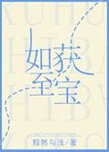 哭泣的天使雕像