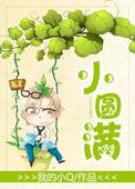 鬼存在呢