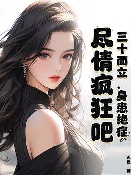 时光走了你还在什么意思