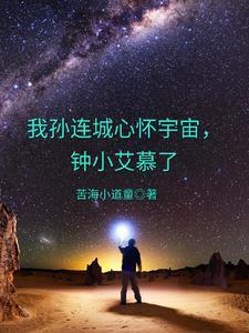 哪只眼睛看到我是你弟