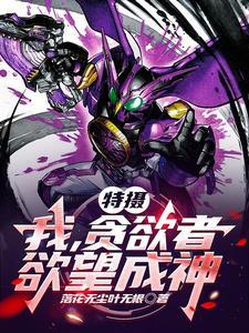 哪只眼睛看见我是你弟 阿白白