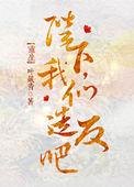 遵纪守法好邪神笔趣阁