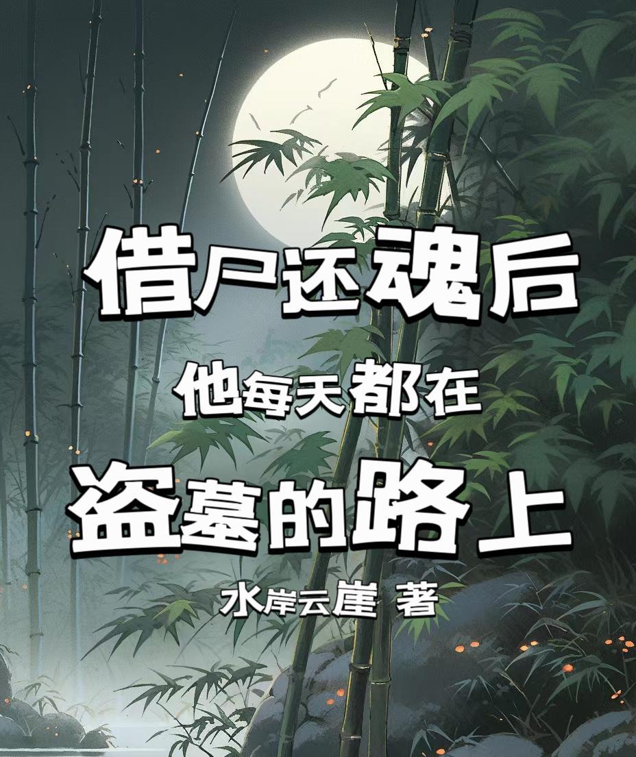 此生可寄txt