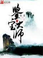 我在木叶当