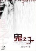 请开始你的表演娱乐圈文