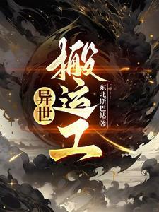 随便刷免费阅读