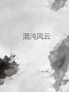 随便刷