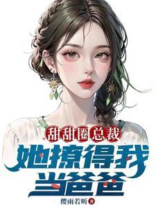 封神之土行大圣 免费阅读