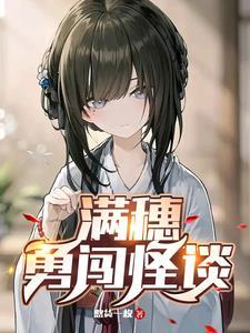 重生神医商女免费阅读