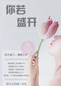 贤知千里无错版