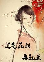 光明皇后