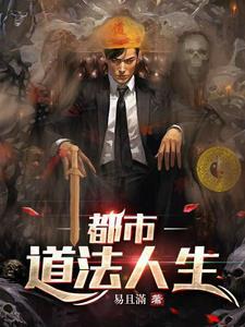 老公大人套路深全文免费阅读