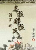 抖森 前女友
